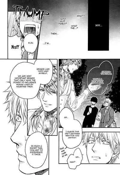 [Enzou] Fukouchuu no Shiawase [English] [Fujoshi Bitches]