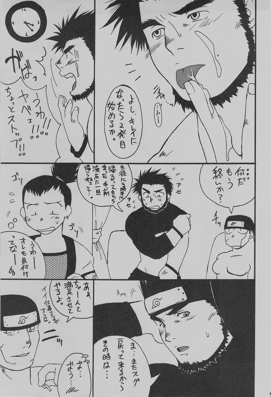 it happened in the distant past