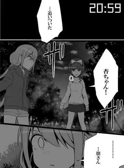 [Shiranai] Deremasu Battle Royale (THE iDOLM@STER CINDERELLA GIRLS)