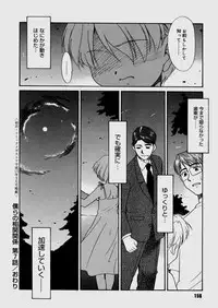 [Nekogen] Bokura no Sokan Kankei