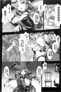 [MISS BLACK] Lust Resort!! Tokubetsu Genteiban [Chinese]