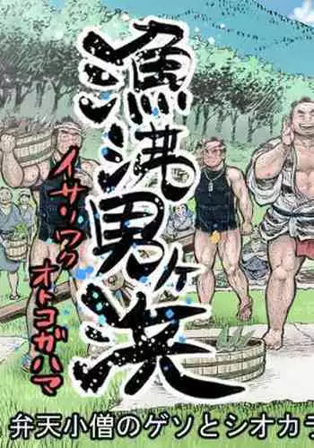 どんなお○○○○も絶対に褒めてくれる裏垢オフパコメスお兄さん