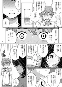 [COOL BRAIN (Kitani Sai)] Chuutte Shite [Digital]