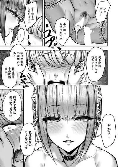 COMIC Shingeki 2022-02