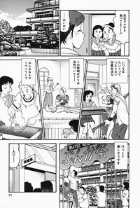 [Tooyama Hikaru] Hi.mi.tsu no Hokenshitsu - The secret nurse's office