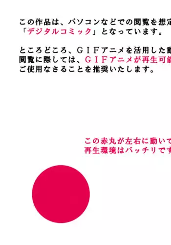 [サークルENZIN] 女の子のスゴイトコロ教えてあげる。