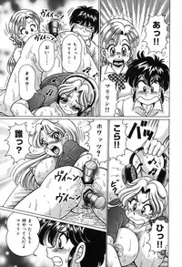 [Watanabe Wataru] Minako Sensei no Abunai Hokentaiiku [Digital]