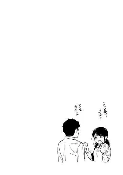 1LDK+JK Ikinari Doukyo? Micchaku!? Hatsu Ecchi!!? Vol.2
