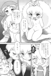 [Momo no Tsubomi (Various)] Higawari Obentou (Various)