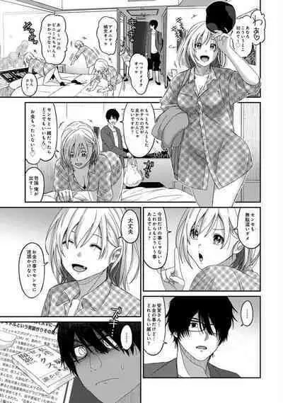 Itaiamai Vol. 2