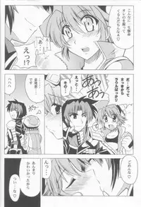 (SC32) [Leaz Koubou (Oujano Kaze)] Seibi Shichauzo (Super Robot Wars)