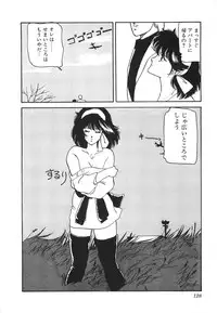 [Hibiki Rika] Dokidoki C Taiken