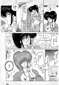 [Amamiya Jun] Puttsun Make Love Vol.1
