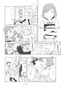 (C81) [GADGET (A-10)] GIRLIE vol.4 (Kannagi)