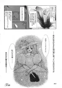 Miss Child Idol vol. 1