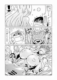 [Hroz] Slime-san no Ongaeshi