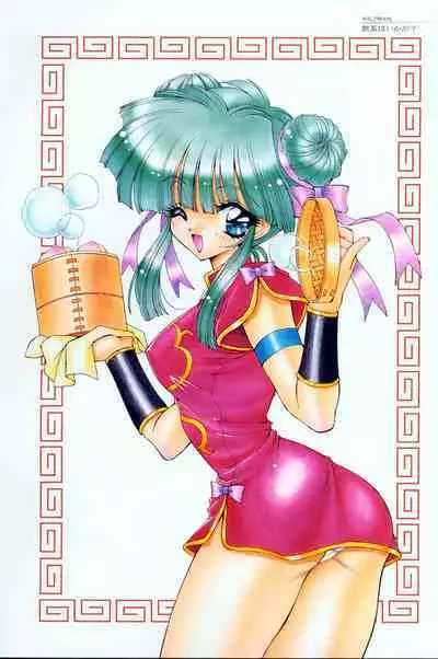 Luminous Girls