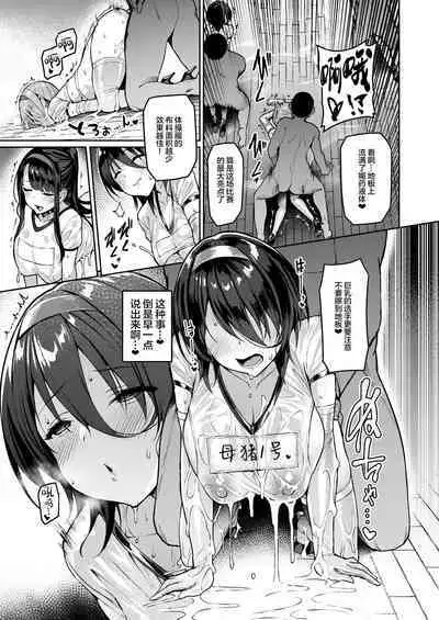 Kegareboshi Murasaki