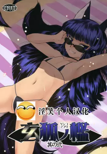 そういうこと。
