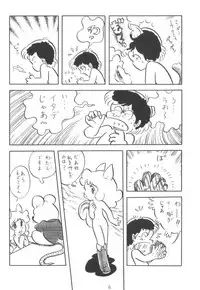 [Cybele Henshuubu (Various)] Cybele Vol. 2