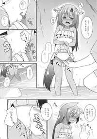 (C92) [Tonzura Douchuu (Kazawa)] Natsuiro Kagerou (Touhou Project)