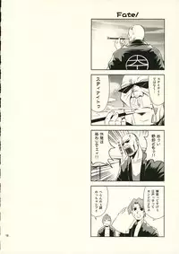 [Goromenz (Yasui Riosuke)] Momotsuki hanjouki (Maro Mayu)