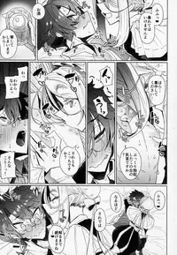 (C94) [Metro Notes (Tsumetoro)] Shinshi Tsuki Maid no Sophie-san 2