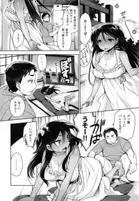 [Rokkaku Yasosuke] Ranran ♪ Onikumatsuri