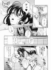 [Hinako Yui] In yoku Sakari ni tate