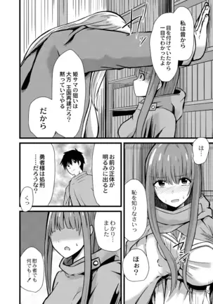 COMIC Reboot Vol. 19
