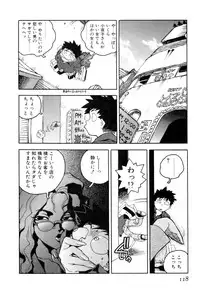 [ISUTOSHI] Slut Girl + Alpha