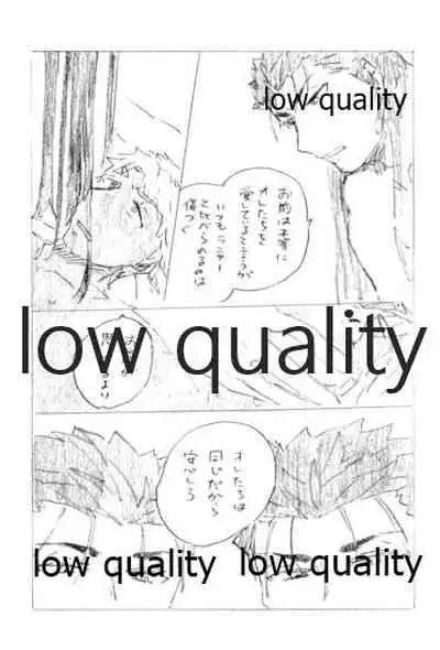 Onaji Hito