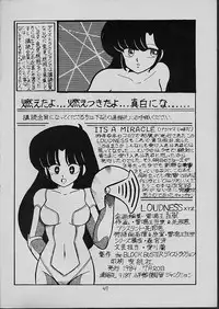 [the BLOCK BUSTER Destruction (雷鳴王狂崇)] LOUDNESS XYZ (Urusei Yatsura)