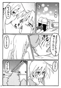 [Chiyohan (Chiyoko)] Konakaga (Lucky Star)