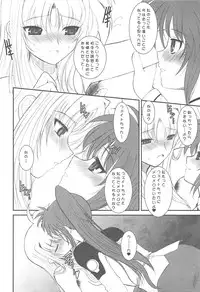 (C77) [Dieppe Factory (Alpine)] UNDER HAIR (Mahou Shoujo Lyrical Nanoha)
