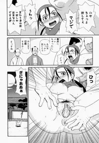 [Yoshida Hebisaku] yokujouhime
