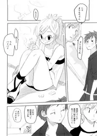 [Ohtomo Megane] School Girl