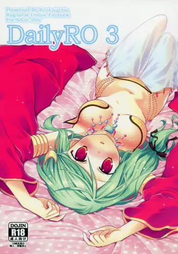 (C80) [Ryuknigthia (Kiduki Erika)] Daily RO 6 (Ragnarok Online) [SMDC] [English]