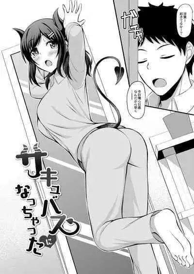 Kimi to Connect