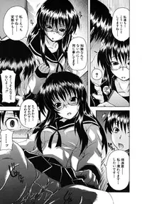 COMIC MUJIN 2009-03