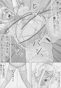 (SC49) [Kyoten Heichou (Iwai Takeshi)] Lao Chu 3 (Koihime Musou)