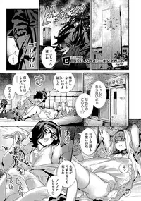 [Katsura Yoshihiro] Anemayo