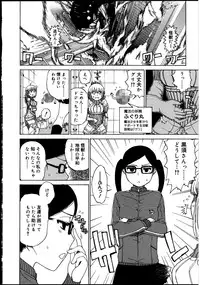 [Anthology] Futanarikko no Sekai 2