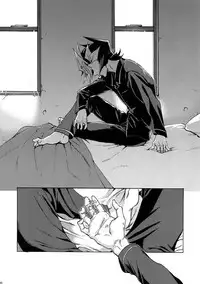 Minaide Kure Kusanagi-san