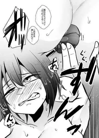 Mushi Mushi Mushi