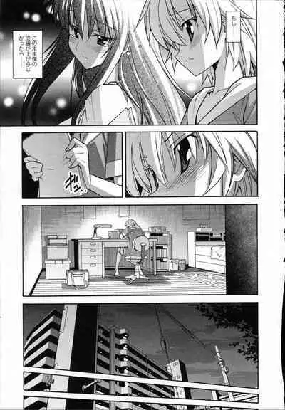 Aki Sora - Volume 3