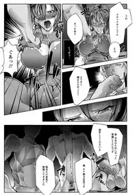 [Bowalia] Joshiryoku Gekiha - The Girl Power Destruction [Digital]