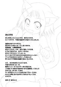 (Aggregate 3) [Saihate-Kukan (Hino Hino)] Soromaze! (Saki)