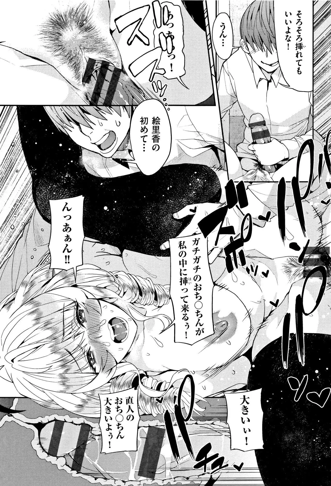 Kyou kara Kimi no Dorei