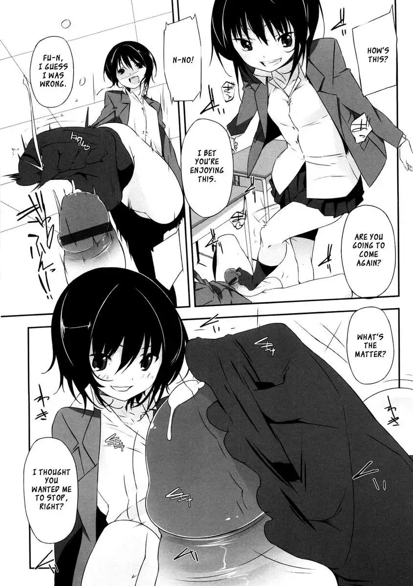 Onee-san Wa Tsuyoikara